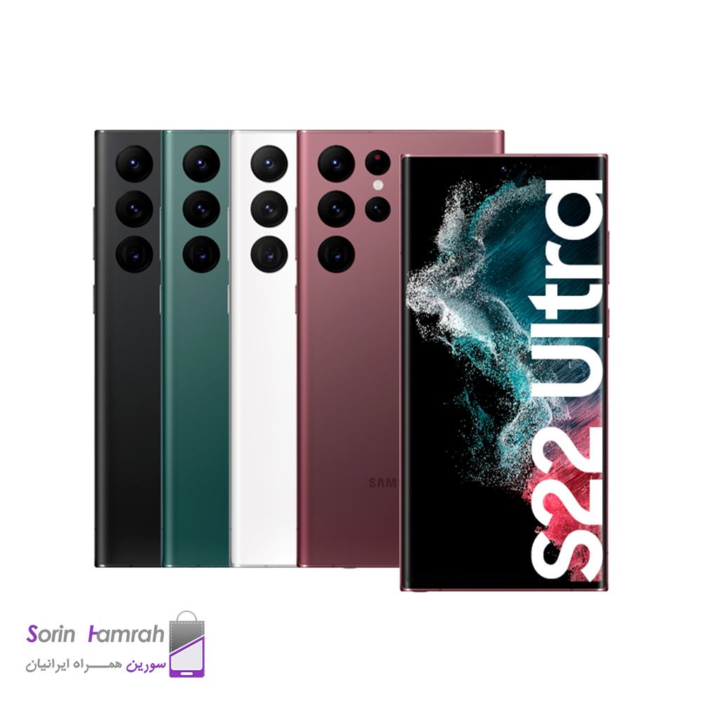 گوشی موبایل سامسونگ مدل Galaxy S22 Ultra 5G دو سیم کارت ظرفیت 256/12 گیگابایت
